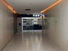 -布瑞琳洗衣(望京万象汇店)