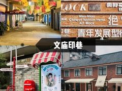 -老鼎万春卤菜(五代传承创始老店)