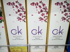 -振华超市(新华西道店)