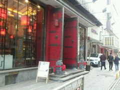 -陈府大宅门成都火锅·手切鲜肉(太原街店)