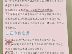 -锦里海景海鲜餐厅.三亚老字号(亚龙湾中心广场店)