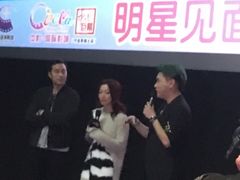 -中影国际影城(宁波江北来福士店)