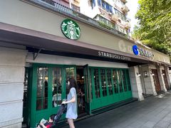 -星巴克(武康路店)