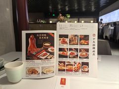 -在前门·烤鸭北京菜(五月花广场店)