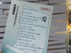 -良友书坊(安徽路店)