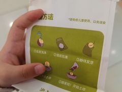 -鹏欣水游城