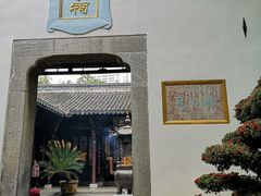 -包公祠