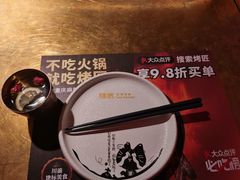 -烤匠麻辣烤鱼(万象城店)