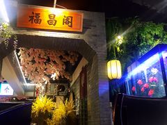 -徽珍源(龙茗路店)