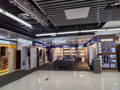 -国美电器(安贞店)