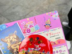 -北京欢乐谷