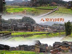 -三江鼓楼