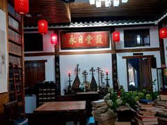 -道南書院·私房菜·早午茶·茶馆