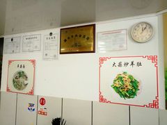 -苏州藏书羊肉(本溪路店)