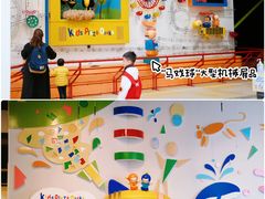 -大阪儿童乐园
