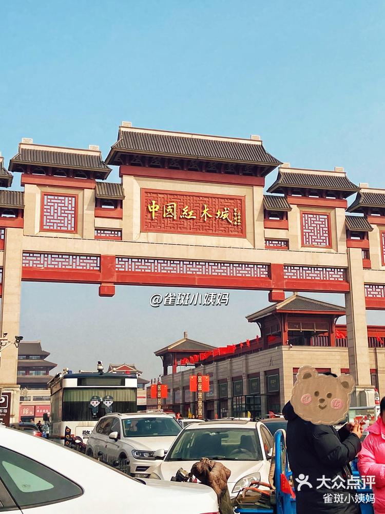 廊坊北方最大的红木交易市场中国红木城