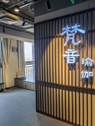 -FineYoga梵音瑜伽·普拉提