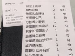 -弄堂里(西溪龙湖天街店)