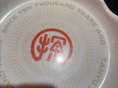 -探鱼·鲜青椒爽麻烤鱼(正佳广场店)