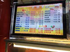 菜单-春苗炸鸡