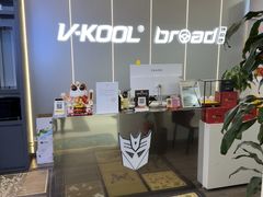 -博锐德·V-KOOL威固隐形车衣·隔热膜(光彩店)