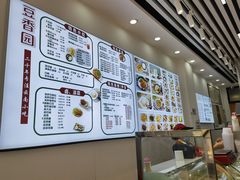 -豆香园(龙翔店)