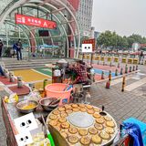 西安街头的车轮饼
