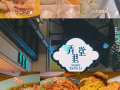 -弄堂里(雨花客厅店)