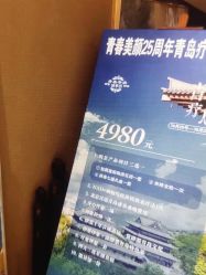 -觅境SPA·私享空间