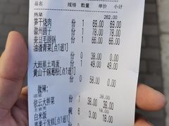 -徽味大班(定慧桥店)