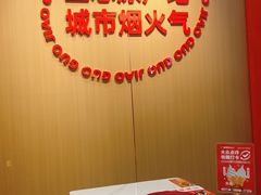 -椒锅锅·麻辣香锅(宝地广场城市集市店)