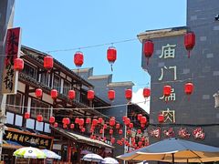 -沙县小吃文化城