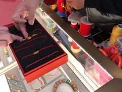 -结绳记(国瑞店)