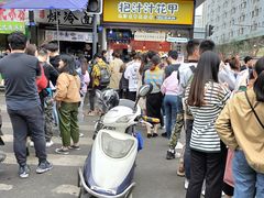 -降龙爪爪(建设路1店)