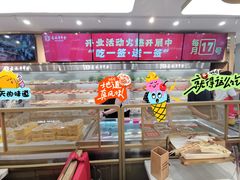 -袁记串串香(新南门店)
