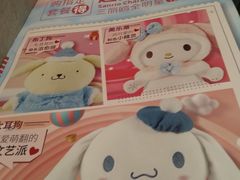 -必胜客(长瀛商业广场店)