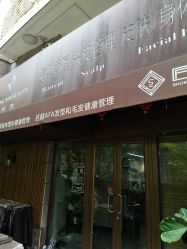 -AFA Hair studio·女士发型设计