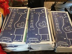 -熊小舍炸鸡火锅拌饭(招商城店)
