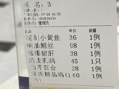 -章氏(车站北路店)