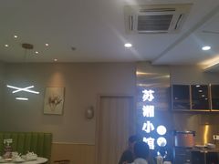 -苏湘小馆·不做预制菜(青年公社店)