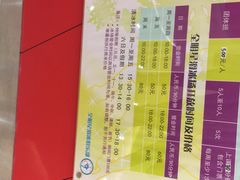 iphone_upload_pic-全明星滑冰俱乐部(万象城店)