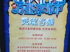 -弘阳·未来世界(弘阳广场店)