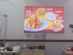 -嗨椒小面(萝岗万达店)