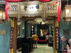 门面-誉八仙酒楼(静安大悦城店)