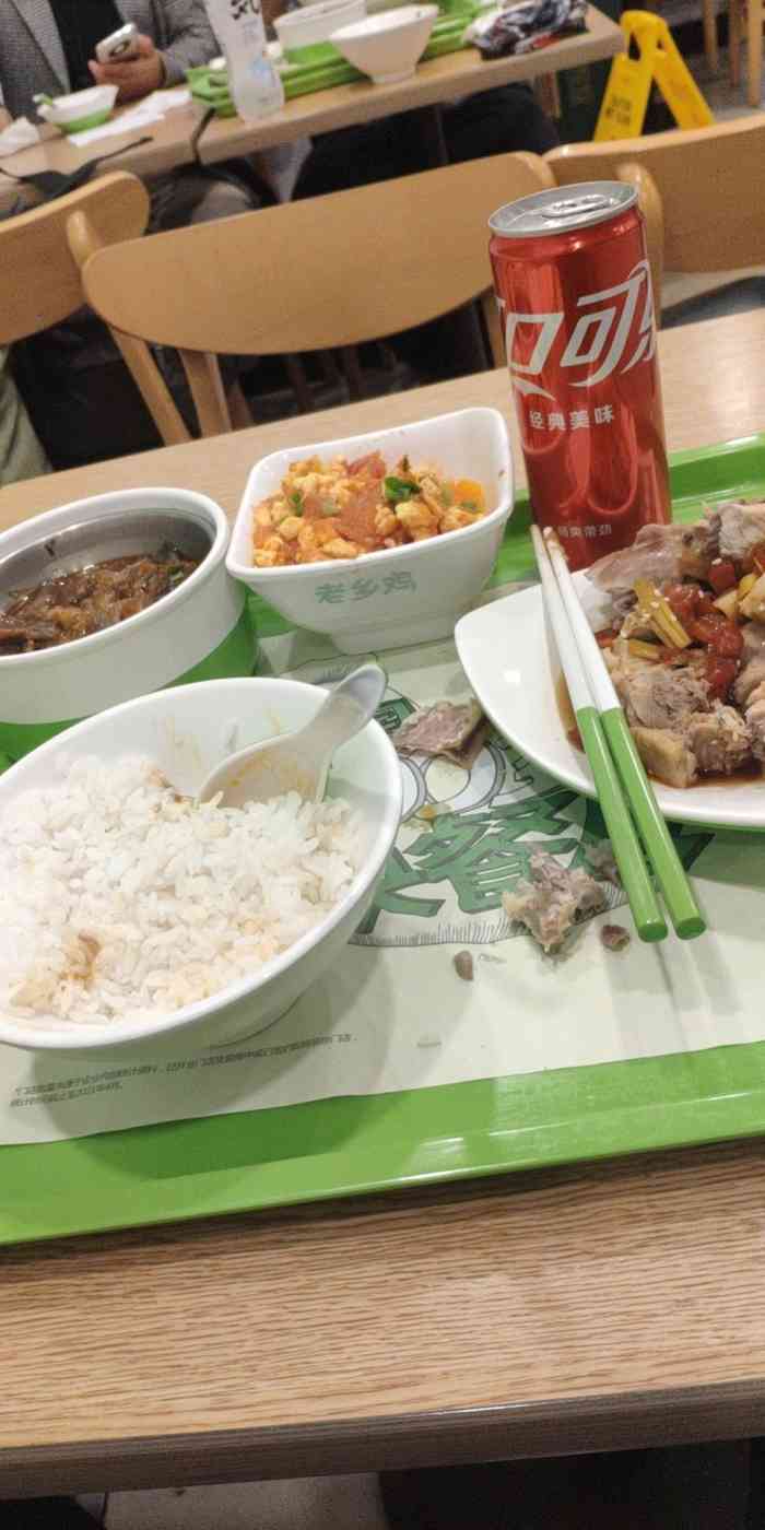 老乡鸡(青阳南路店)-"离家近,方便实惠,卫生放心,基本上不想做.
