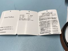 -LV路易威登(王府井半岛酒店)