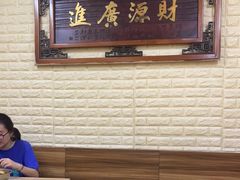 -黑皮酸菜鱼(绣花巷店)