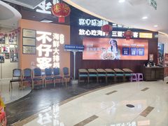 -不仔客海鲜·烧烤·270度海景餐厅(大东海店)
