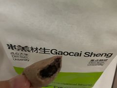 -糕材生•糕点•生日蛋糕(钟楼街店)