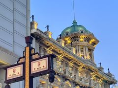 -上海鸡柳店(中街盛京大家庭店)